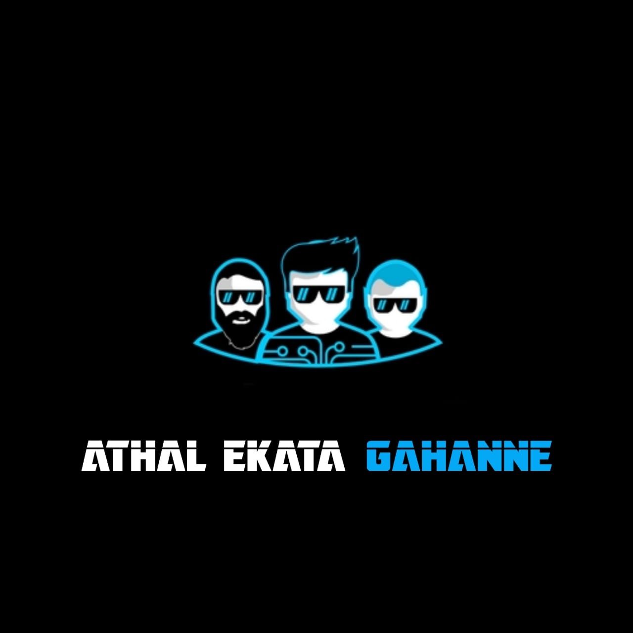 Athal Ekata Gahanne
