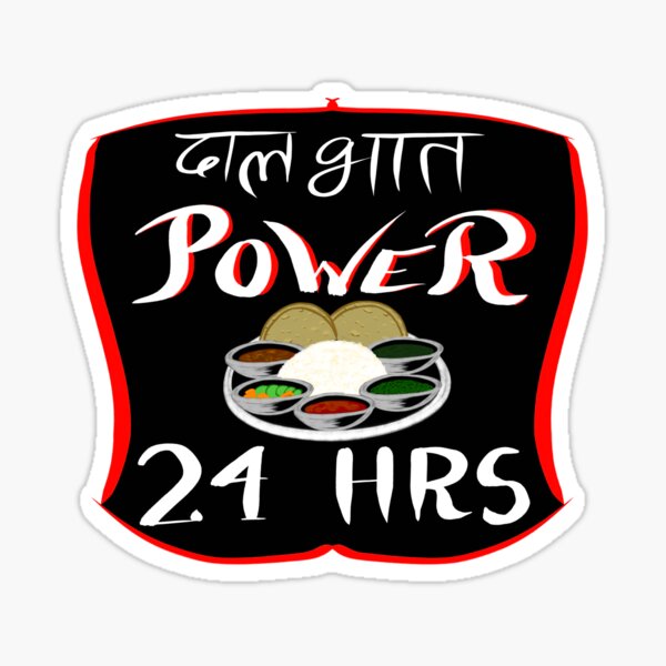 DalbhatPower-24Hour
